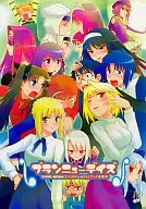 Brandnew Days TYPE-MOON Anthology & Fanbook Rerecording Copy/Task Owner