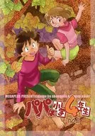 My dad is in fourth grade, No. 11 / Xiamen Jun.