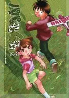 My dad is a 4th grader, No. 12 / Jun Xiamen