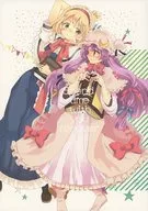 Sprout time with you forever / Aki ・ Eda