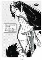 【コピー誌】FGOとかFEHとかについてただダラダラと描いただけの冊子。 / 日吉ハナ