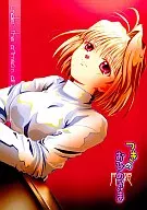 Tsukino Ohhimesama / Hanakaido Yuo / 花海 Dofu 史央
