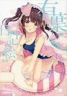 有叶日记绘#9