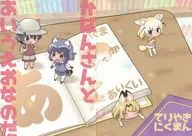 Kamatasan to AIUEO no Onoda / Gerotan