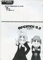 QPCHICK-5.5 / ピメコ