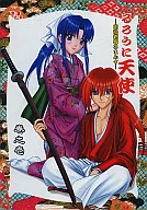 Rurouni Angel - Meiji Kensha Romansu - Vol. 1 / Miki Kuon