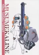 MUSUMEKALINE / Mika Akeki