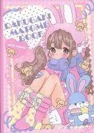 Libro de Matsumoto de RAKUGAKI