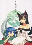 Café Popular Uowolf / Ke-san