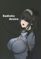 Sadistic desire / dickbomber