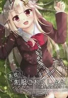 高校校服KOTOU~白露型，拔錨！~/朝月葵