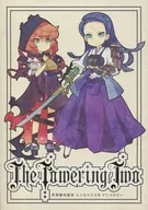 The Towering Two / Kiguchi / Kochinda Rindo