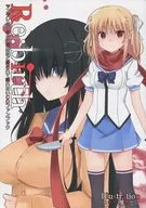 Re : nacimiento / ユキヤ (mago S)