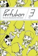 Perfubon Vol.3 / キセラセラァ / kwsk