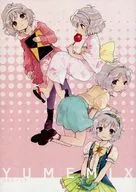 YUMEMIX梦MIX/INOGUCHI SHINA