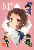 M + MAYAKA PLUS/Ono Hiroki/Kiri