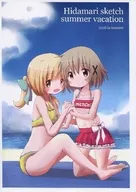 Hidamari sketch summer vacation 2016 in summer / Sumiharu