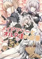 Maid Mary and Orter's Counterattack / Tanna