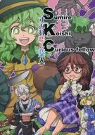 Sumire Matsubara Koishi Curious fellow / Cheken