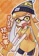 Ganbare! Beginner! Chan / Rabbit