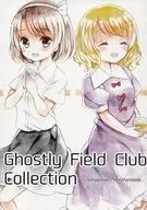 Ghostly Field Club Collection / Fujino Kagome