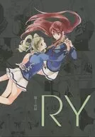 兰百合转RY/GUKURU