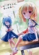 Lemongrass e Haskame. / 桃梨 Poto