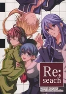 Re : seach / Kogetsu Takemiya