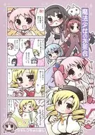Magic Girl Tea Party Maguireko Choogo/Shima Mitsuru