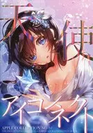Tenshi アイコンネクト / APPLECARAMEL