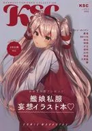 Gunship Musume Civil Clothes Illustration Book / NTK