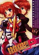 BREAKERS！PORTABLE/周♪