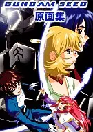 GANDAM SEED Collection of Original Paintings / Hiroyuki Kobata