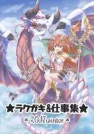 Collection of Raccoons and Work. 2017 winter / Watanabe Yoshihiro