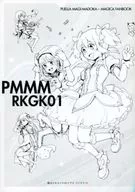 PMMMRKGK 01 / silver