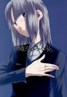 Witch's Eye Yume / Haruichi