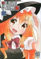 Yonkoma Live Fantasago 6 / Jet Komuso