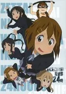 Você nunca deve rir. Tom de luz 24 horas / Ryuya Mizuhara