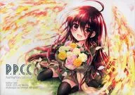 P. P. C. C/ Tatezu Tet