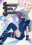 GHOST GIRL GALLERY/茶屋Mago/Mutto