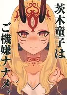 Ibaraki Doji está de mau humor. / Aya Hizuki