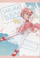 SAKURAALBUM! / ガム