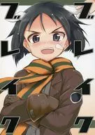 Break Break / Ikki Nishibara