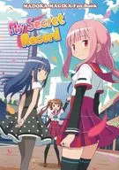 My Secret Record / ゲッチュ / owanta
