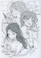 [Paper] Comike 93 Secondary Sexual Characteristics / Cleaning Utensils