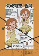 矢吹可奈合/CHOYA。/GAICHI