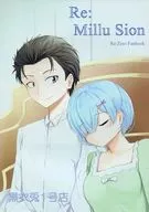 Re : Millu Sion / Aoi Bunka