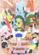 Paleta de Poke×Maid