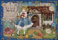 Atelier/Panyama Rice Ball