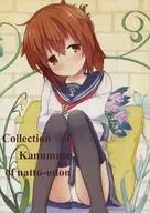 Collection of Kannmusu of 狛狗